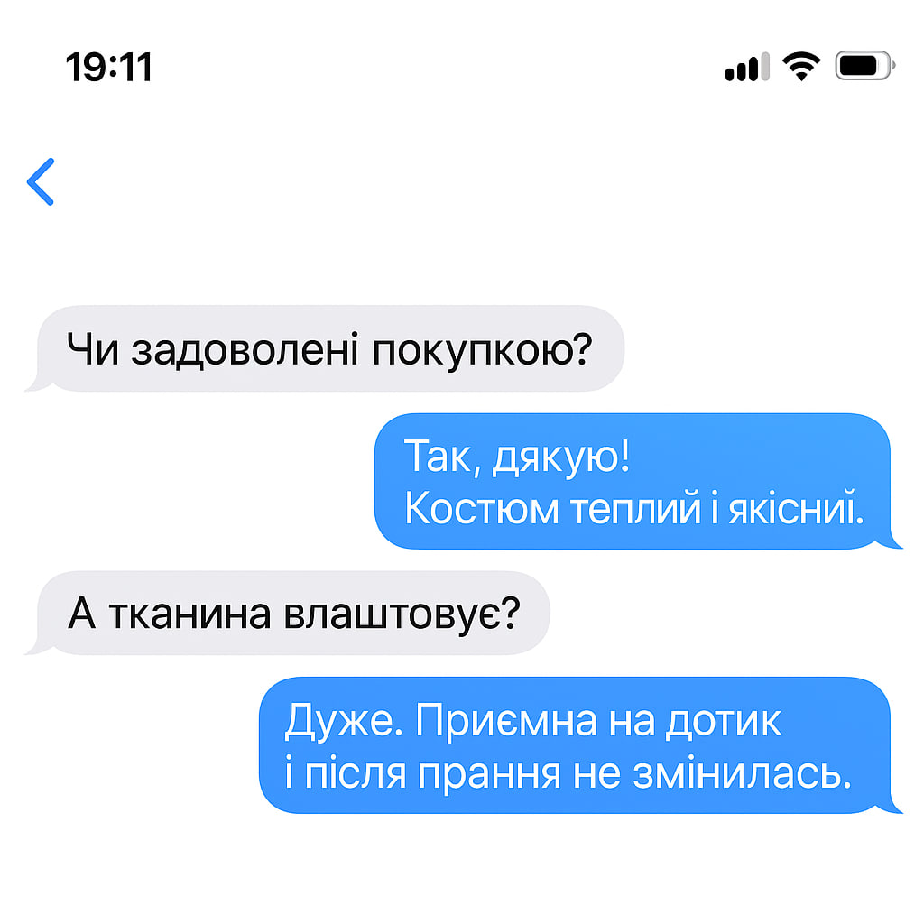 Костюм NIKE AirMax
