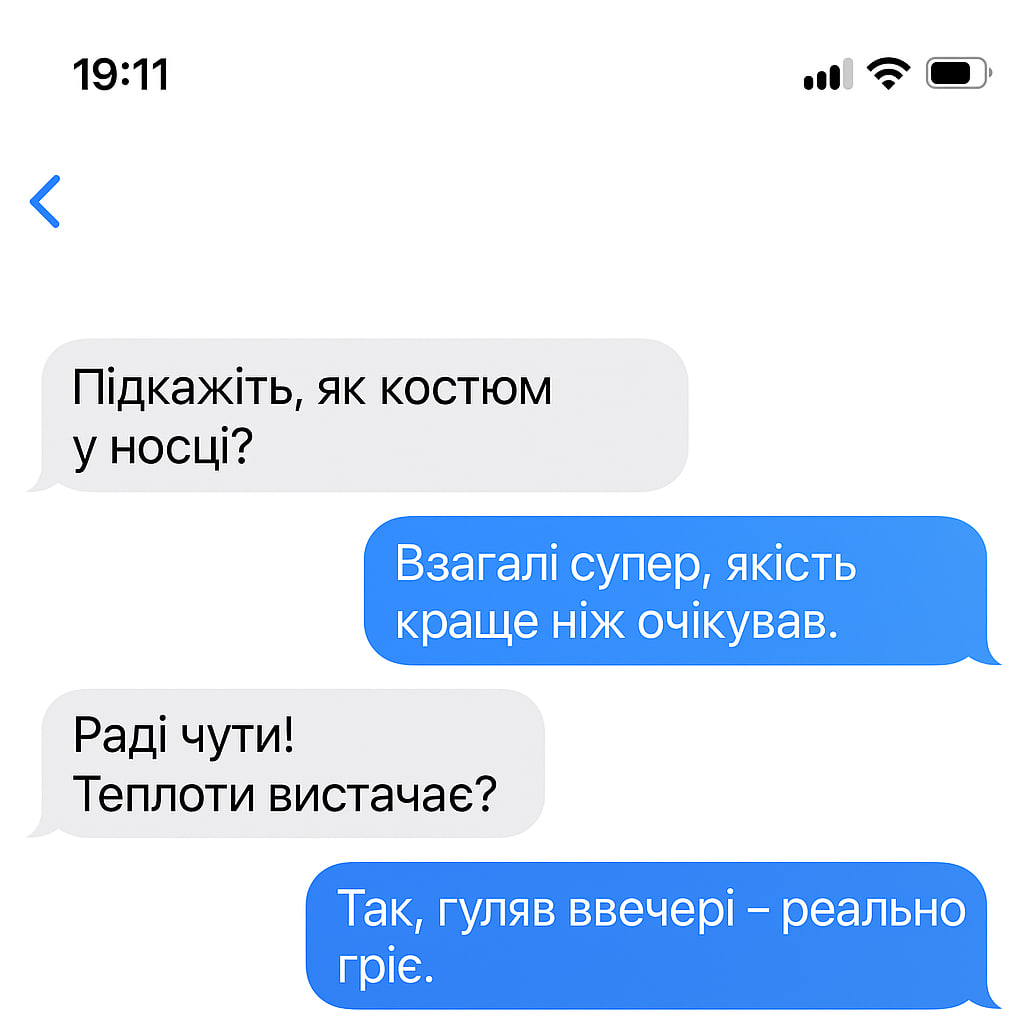 Костюм NIKE AirMax