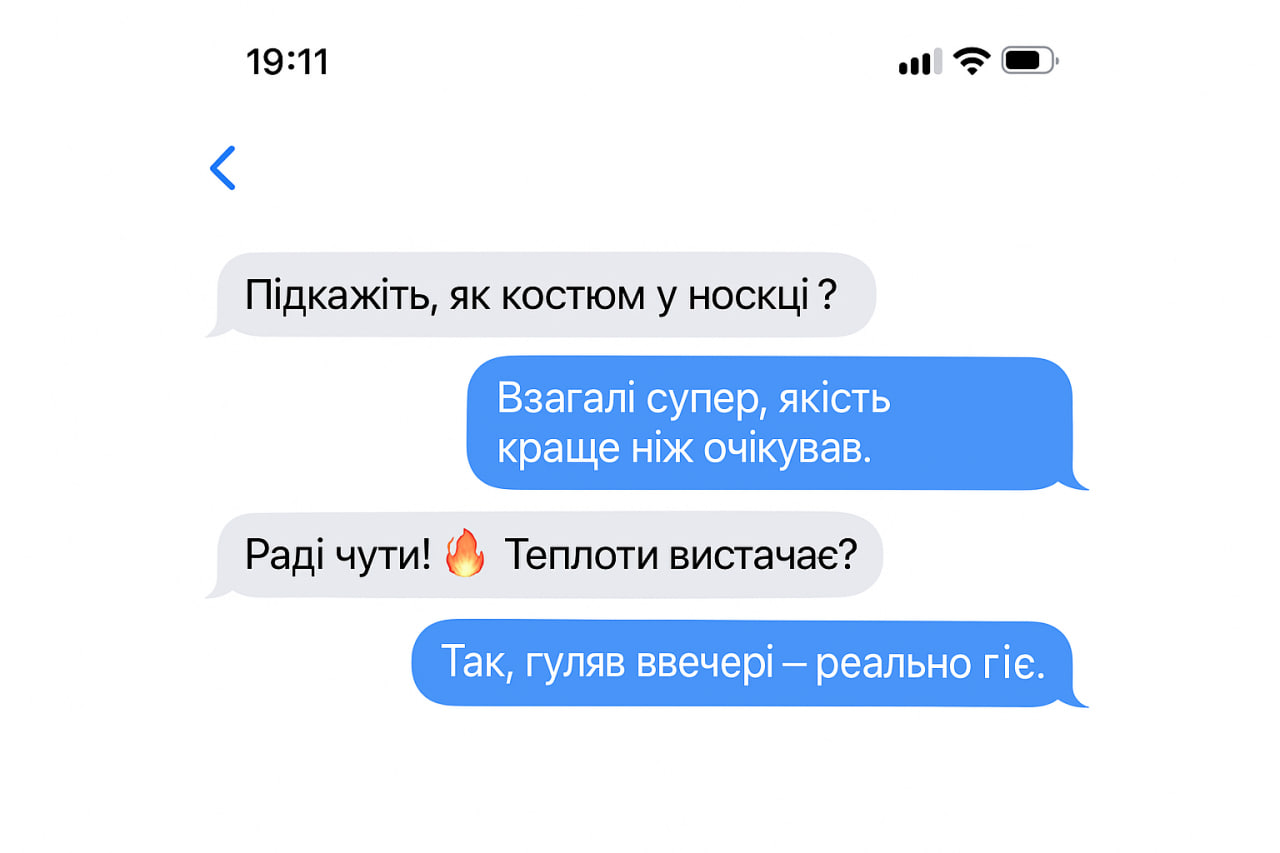 Костюм NIKE AirMax